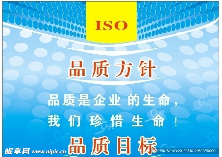 企业模版