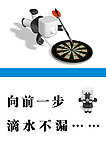 洗手间提示 滴水不漏