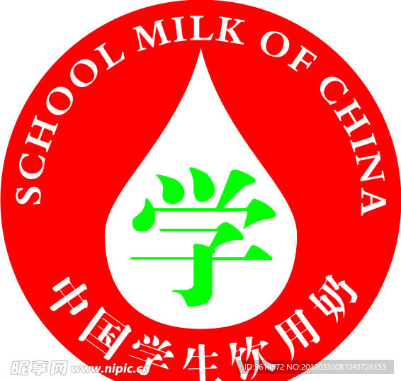 中国学生饮用奶
