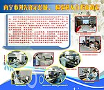 中收血站版报
