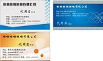 个性大方名片
