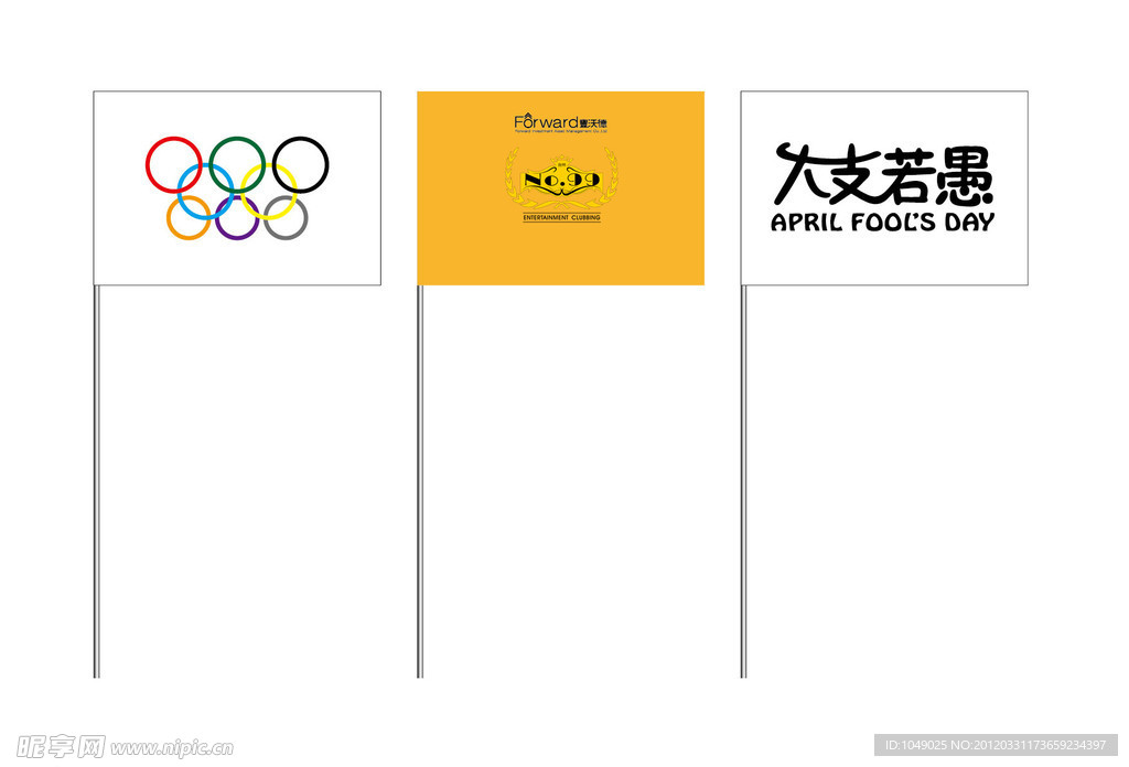 LOGO 酒吧