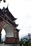 国酒门