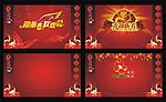 2012 龙年 PPT 模板