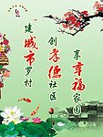 城市 孝德 幸福