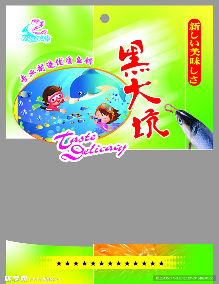 蚯蚓粉