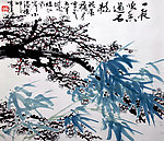 梅竹清馨