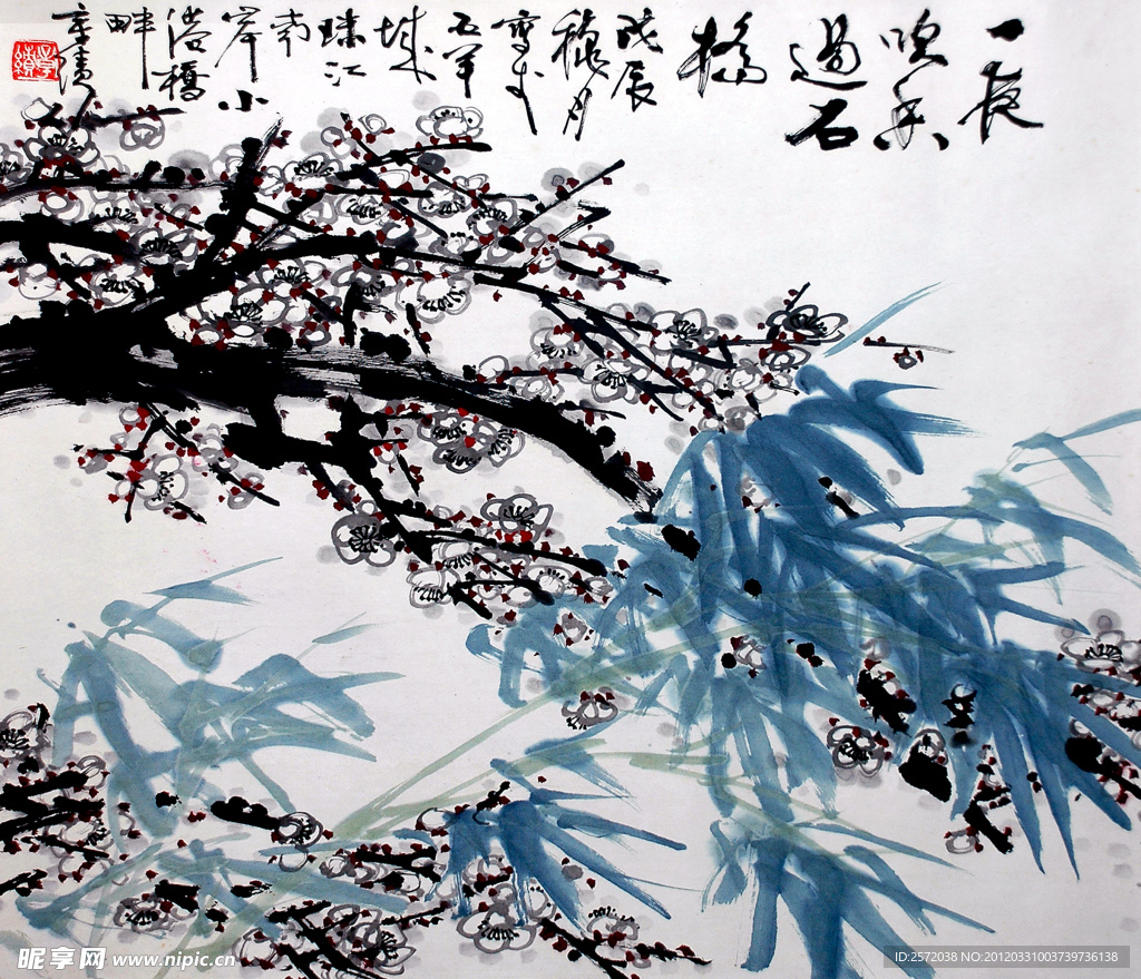 梅竹清馨