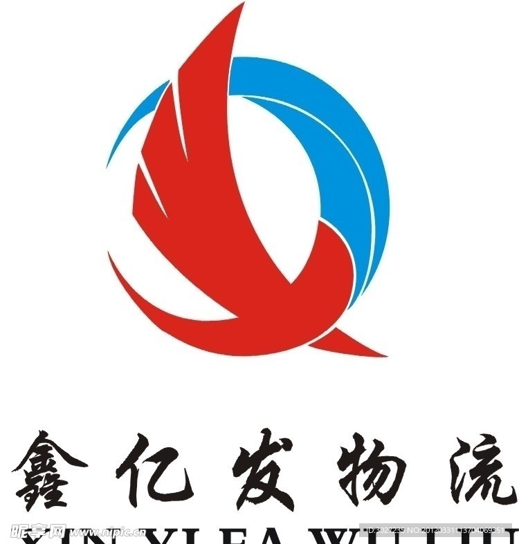 物流公司标志