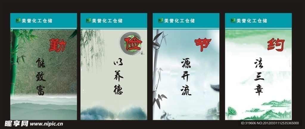 古典文化