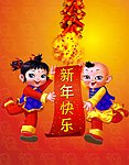 新年快乐