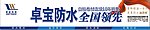 卓宝科技