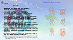 班级公约