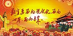 邓小平提词