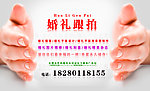双手奉上
