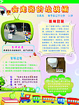 会走路的垃圾桶