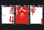 愚人节