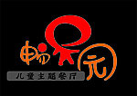 儿童主题餐厅LOGO