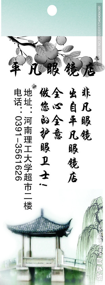 学生书签设计