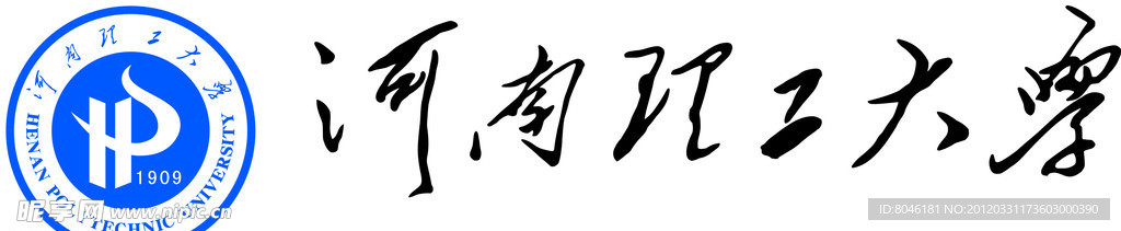 理工大学标志校徽