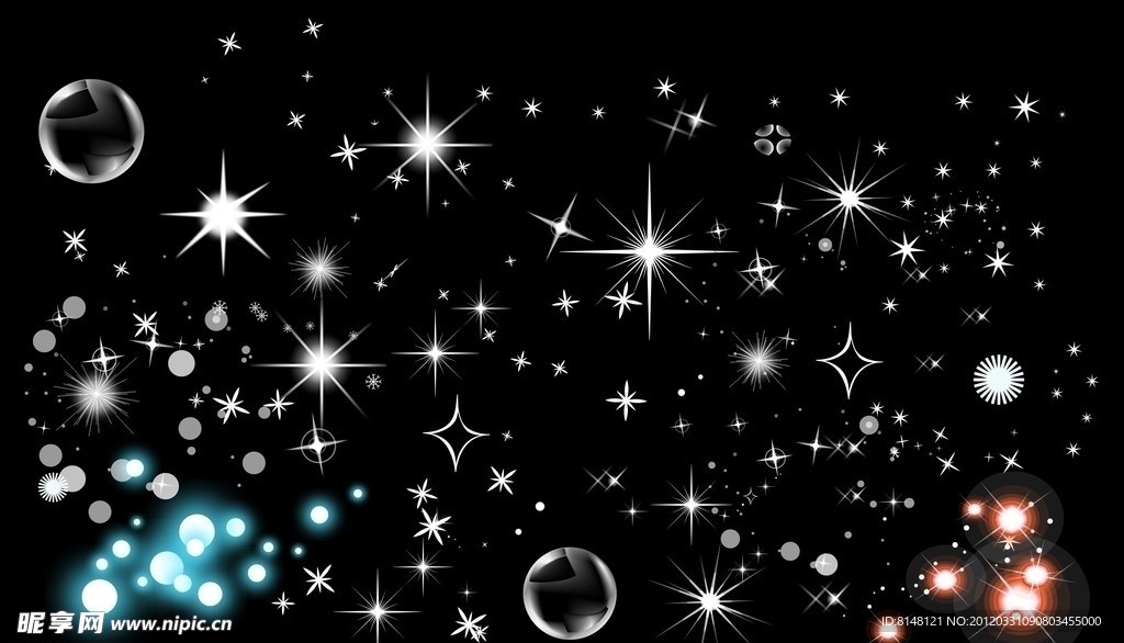 星光