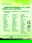 菜谱