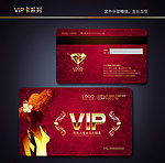 美发VIP卡