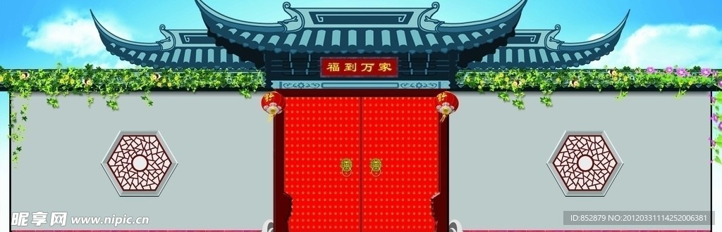 卡通房子