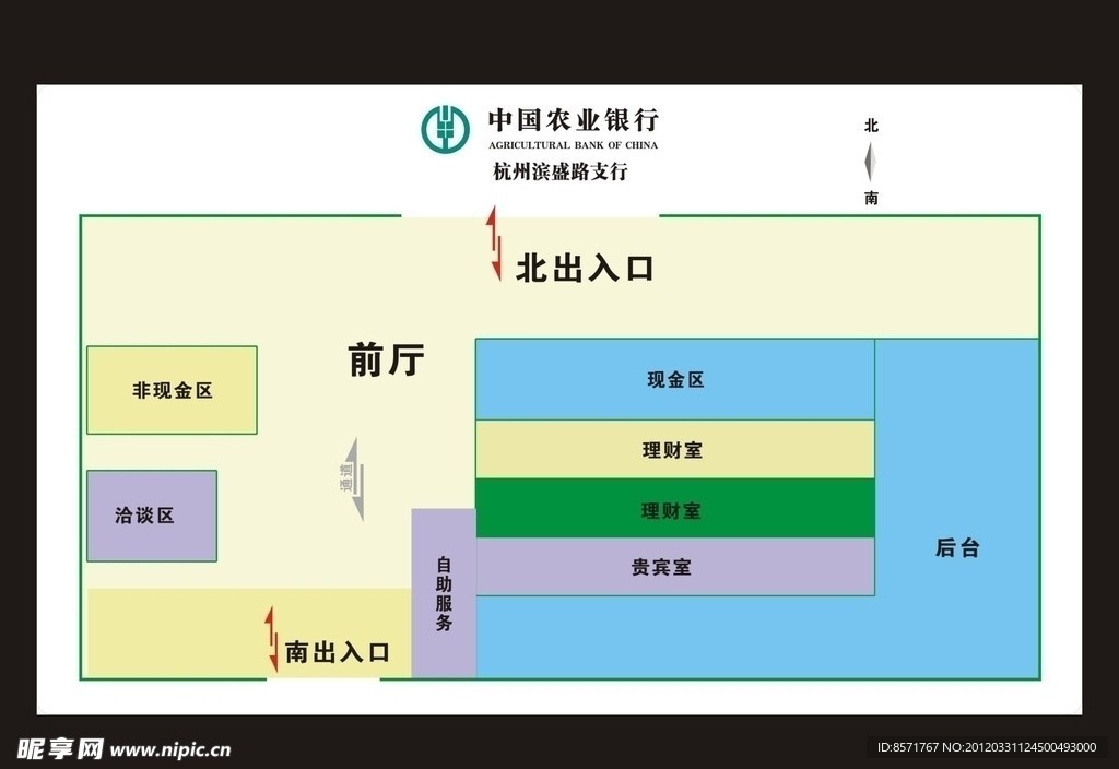 银行平面图
