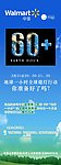 环保展架
