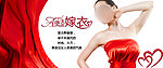 淘宝女装