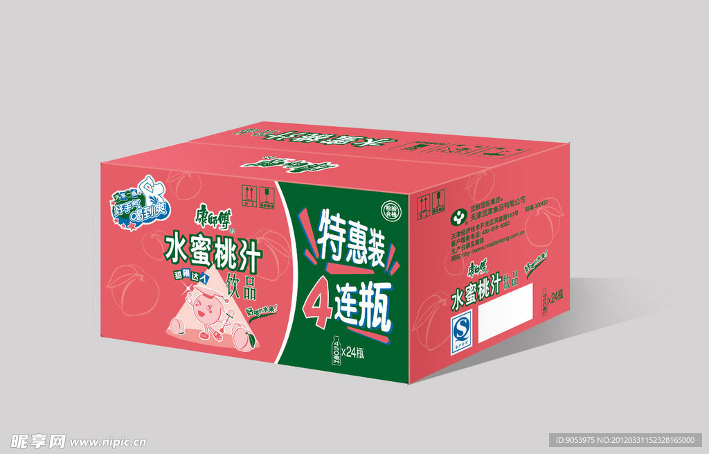 水蜜桃汁包装