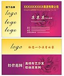 高档简约名片