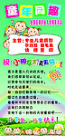 童年摄影海报