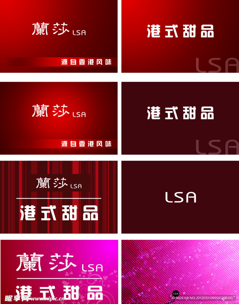 PVC卡 优惠券