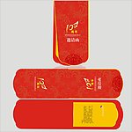 10周年邀请函