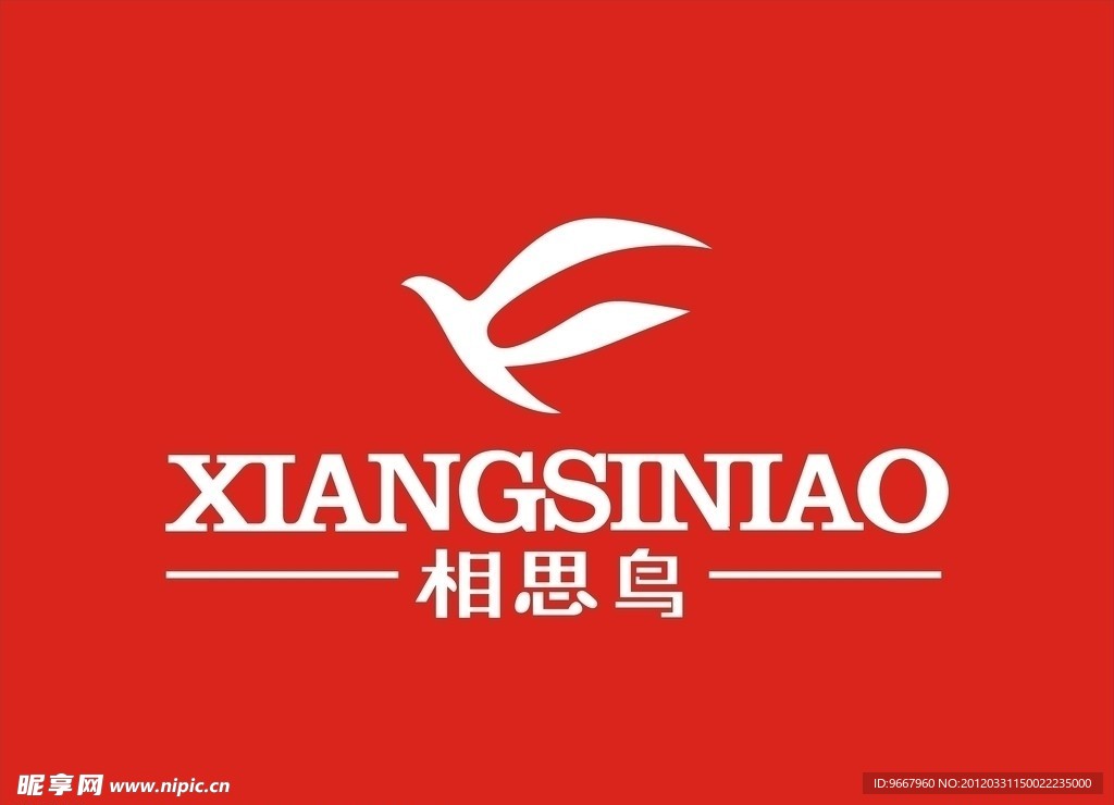 相思鸟