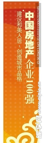 罗马旗