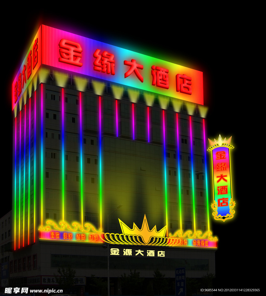 LED护栏管