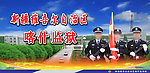 新疆维吾尔自治区喀什监狱