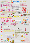 文字素材