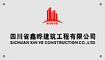 形象墙