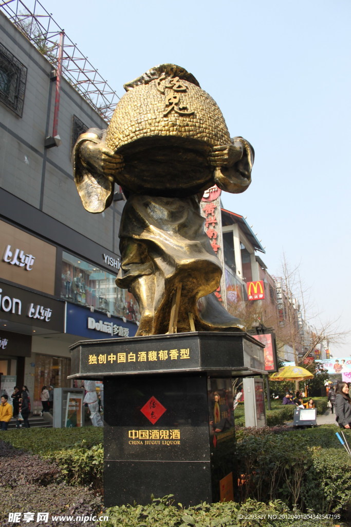 雕塑