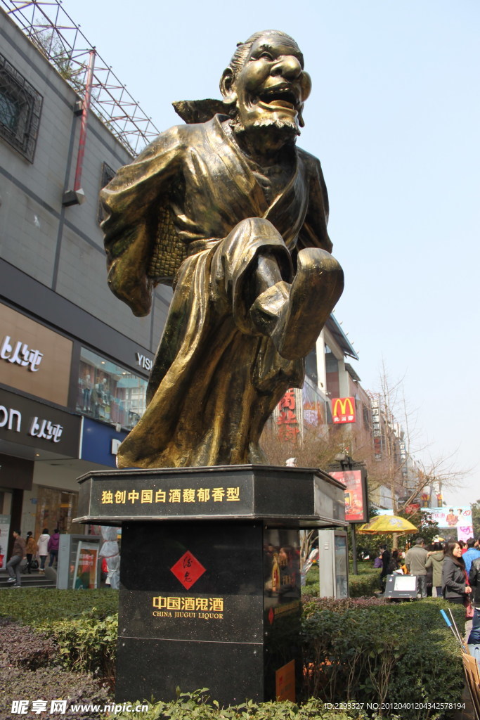 雕塑