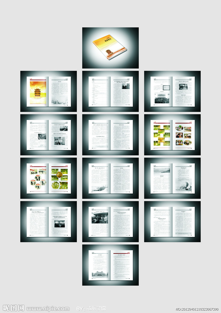 企业期刊排版设计