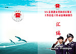 书封面
