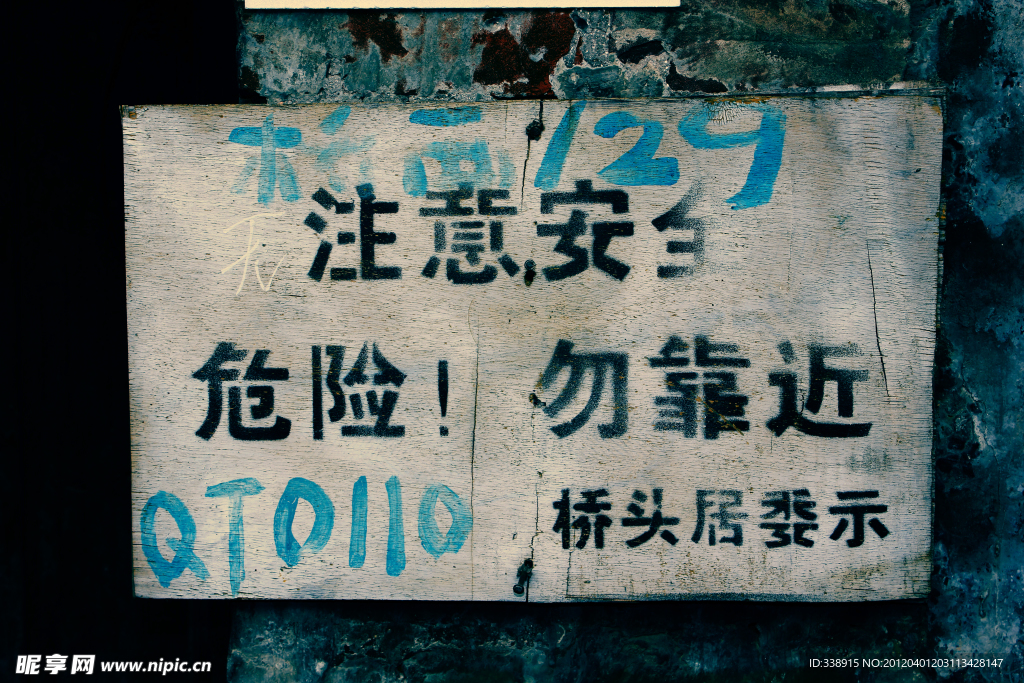城市房子标识牌