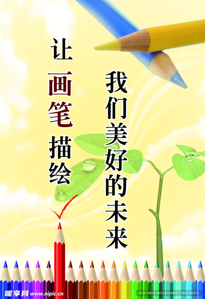 美术室文化