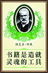 阅览室文化