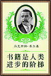 阅览室文化